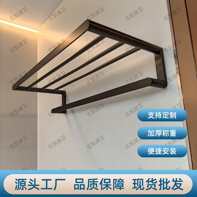 全季5.0浴巾架不锈钢咖色晾衣架浴室酒店卫生间浴巾架壁挂式收纳