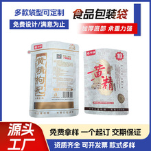 �S��ֱ�N�����ƴ�������ɹ����X�������eʳƷ���b��ţƤ������