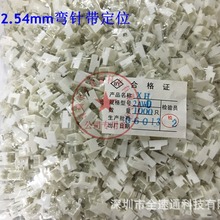 XH-2P3P4P5P6P7P8P9P10P11P XH-2AWD 2.54MMg ᘎλ