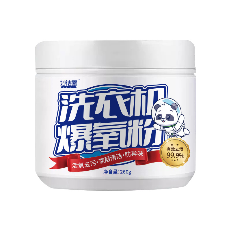 세탁기 산소분말 260g