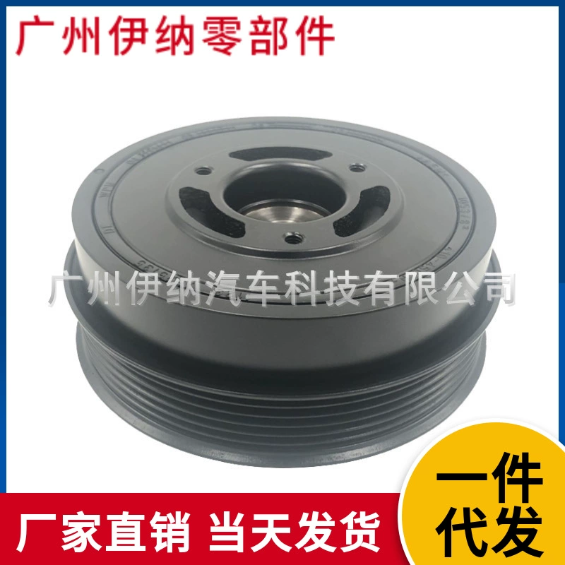 11237525135 11237514461 двигатель коленчатый вал шкив для BMW MINI