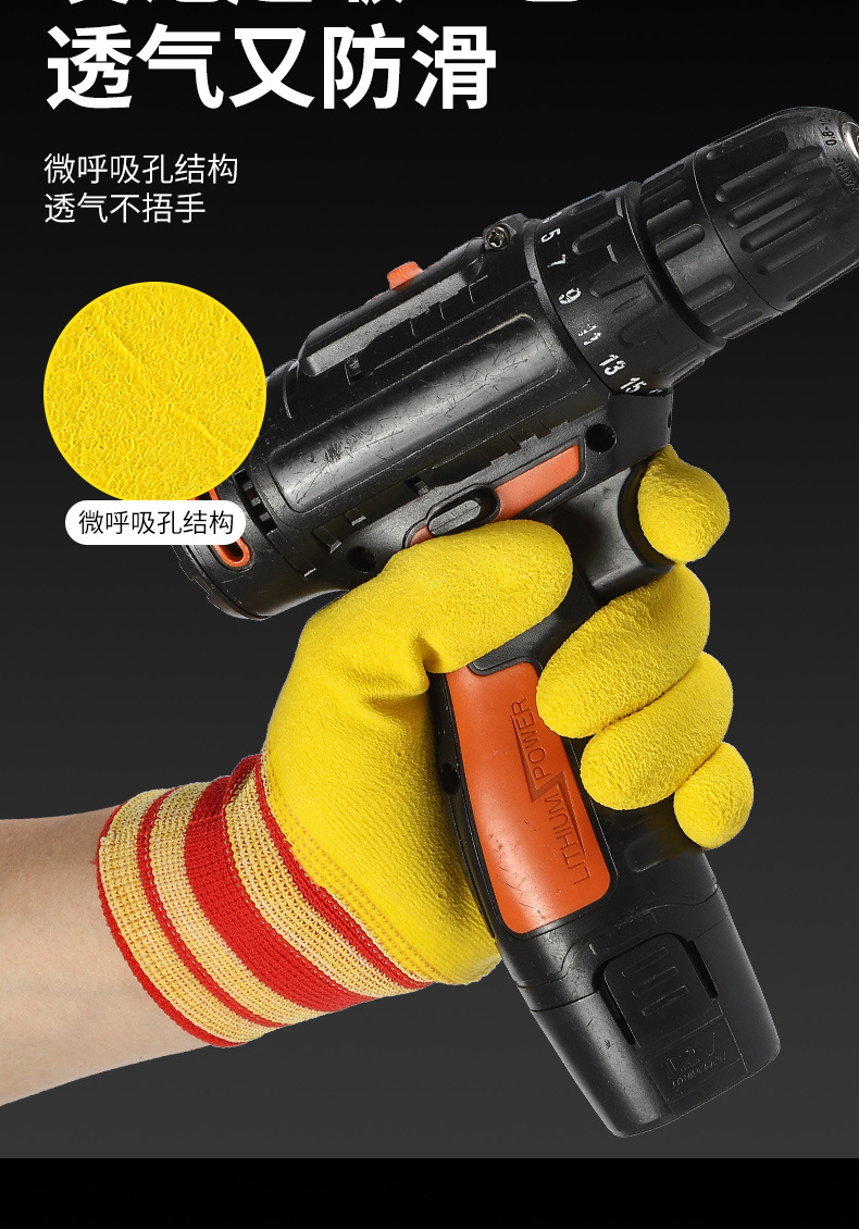 详情图