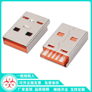 USB 2.0ȫ����5о��ɫ�zо�T��USB-A���B�������^
