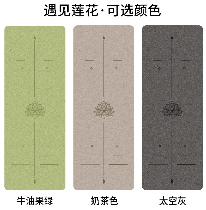 pu瑜伽垫
