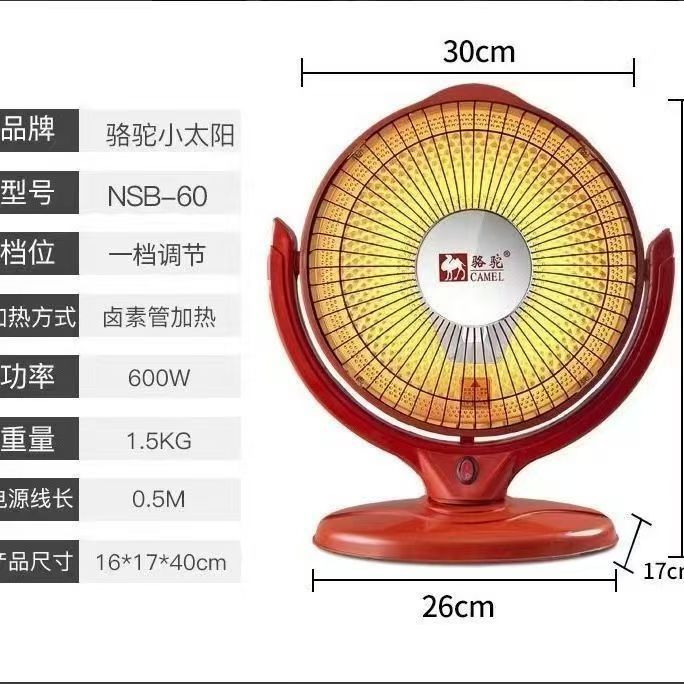 Small flower basket ordinary style 1st grade