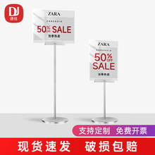 铝合金促销立牌展示牌落地宣传广告牌新品特价牌桌面海报展示架