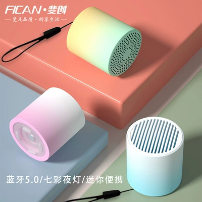 Car Subwoofer High Sound Quality: Car speaker/subwoofer