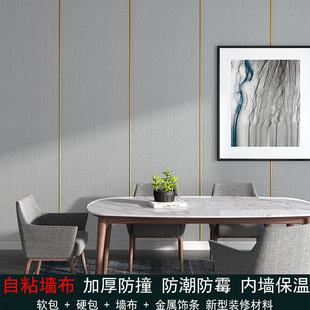 �Ӻ��頝����ճ�������Ҵ��^ܛ�����N������ײ�ڼ������b�ˮ