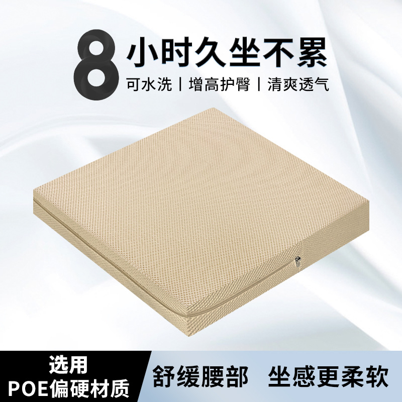 冰丝弹力布坐垫办公室久坐座垫椅子椅垫学生透气凳子家用垫子屁股