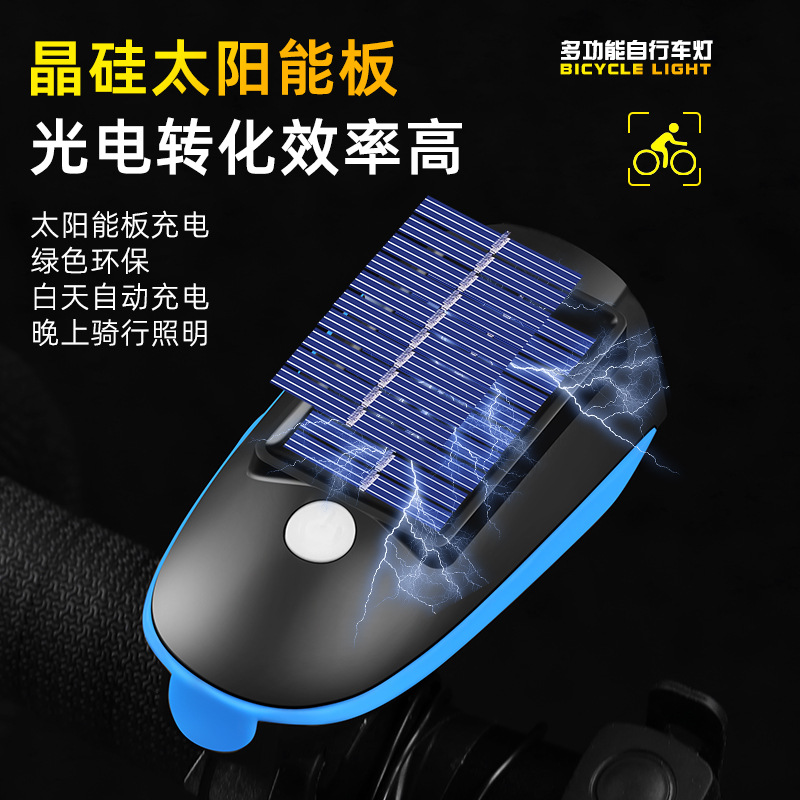 7599 faro de bicicleta solar recargable faro de campana de bicicleta de montaña iluminación de viaje nocturno USB carga al aire libre