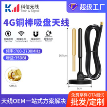 �o�������̨DTUģ�K�K��4g���~�����P�쾀LORA�o������ģ�K�쾀