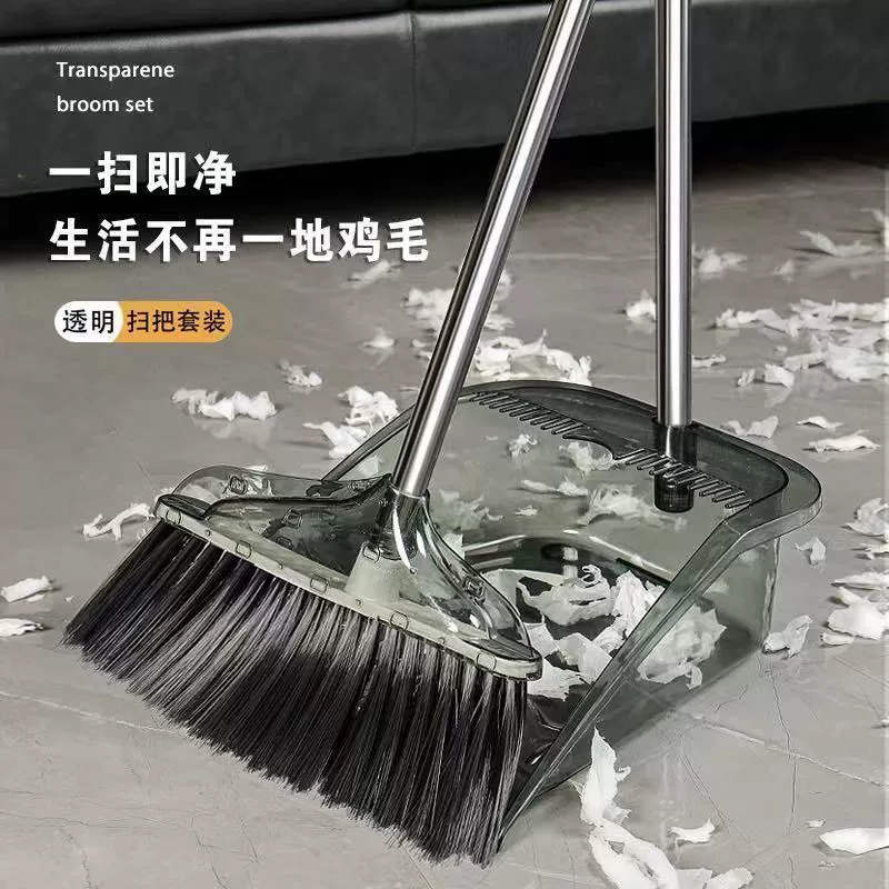 Soft transparent plastic broom, dustpan, home set stainless steel