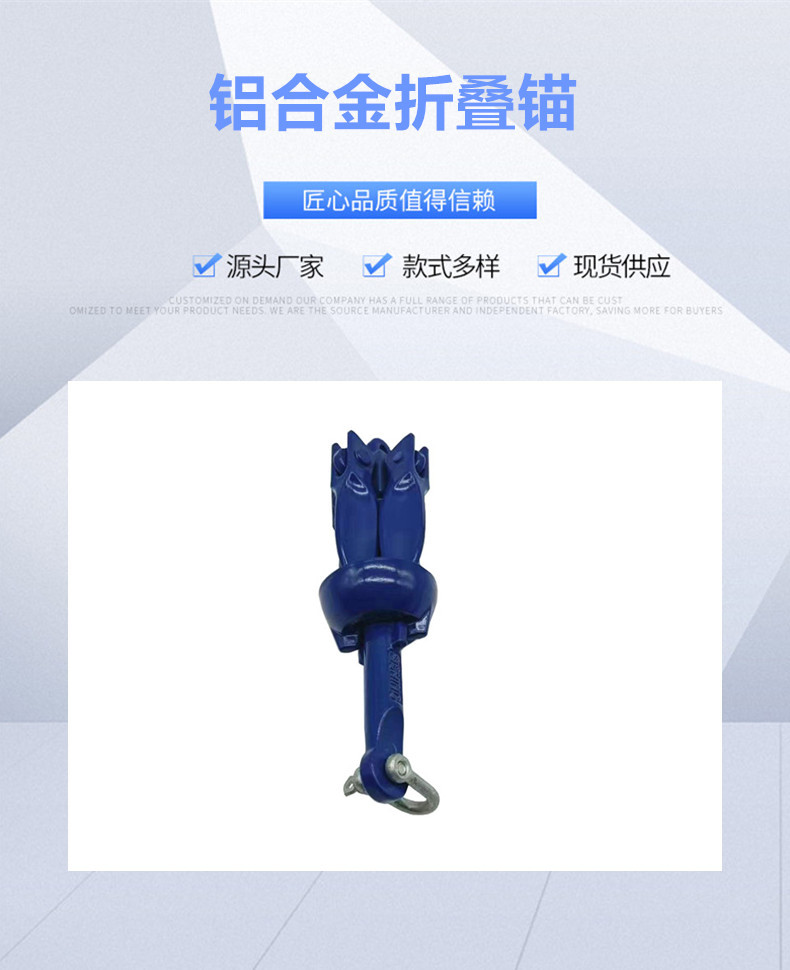 ?合金折?? (2).jpg
