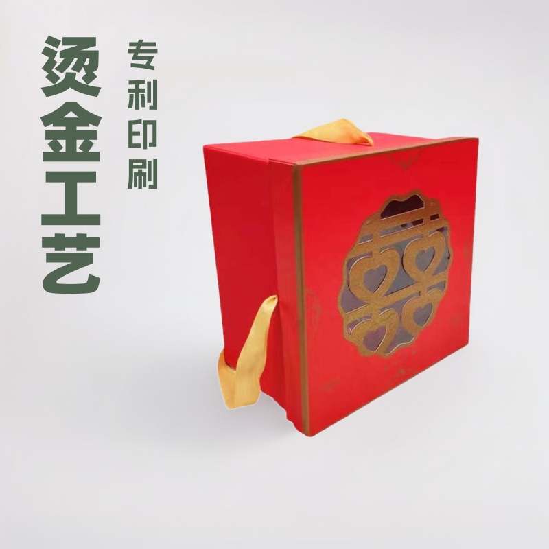 中式高档烫金喜糖盒结婚专用庆婚婚礼伴手礼回礼礼盒喜糖袋大空盒
