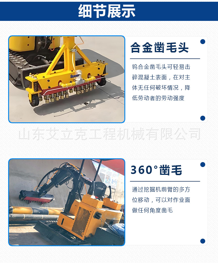详情页_02.jpg