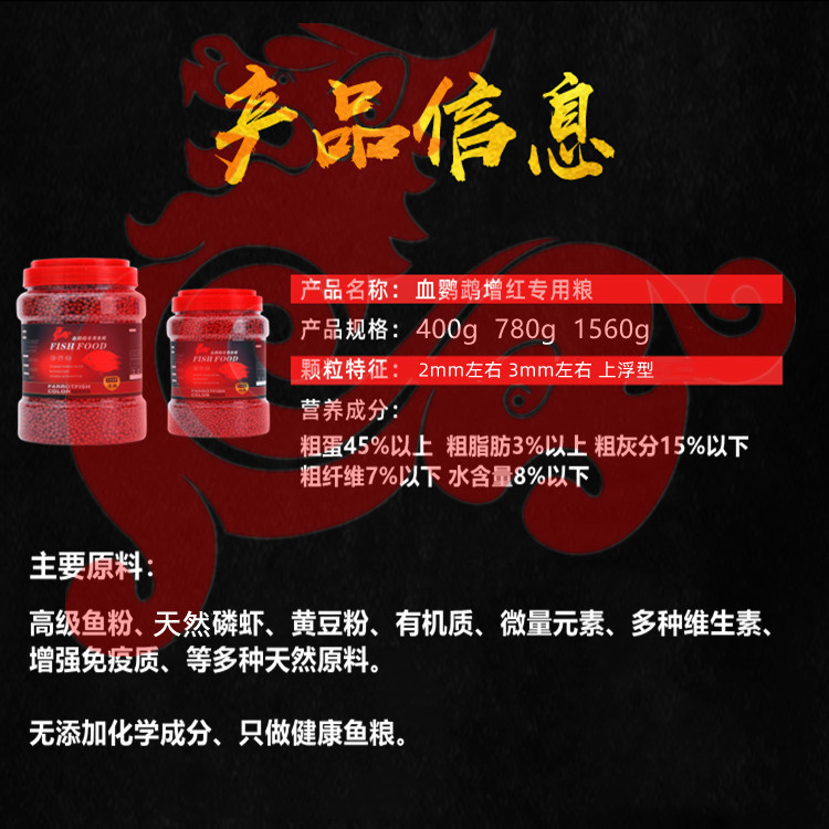 详情图