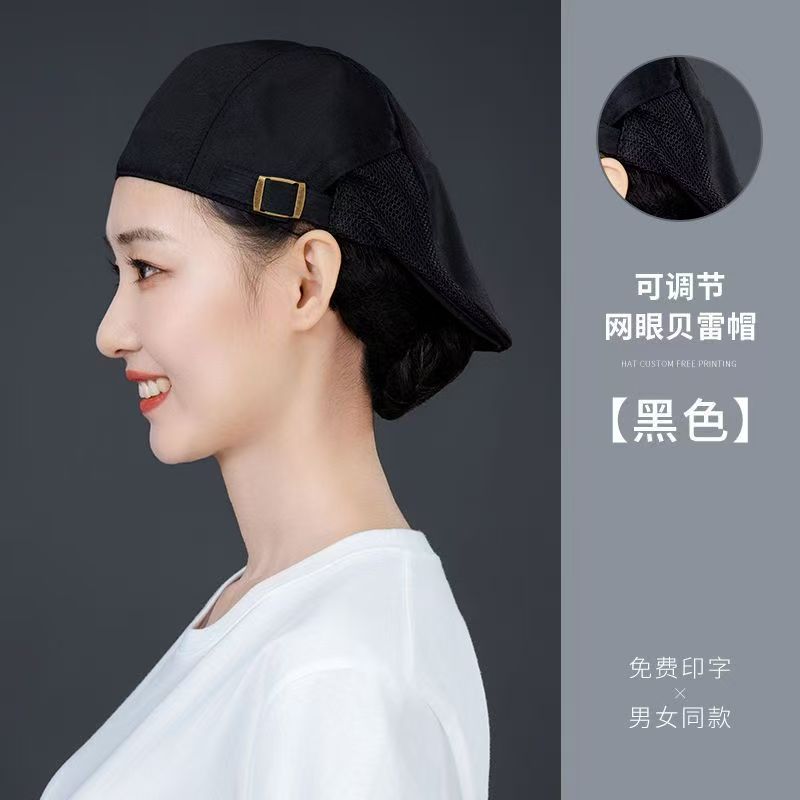 Sombrero de chef, sombrero de trabajo especial para catering, anti-caída del cabello, camarero de panadería para mujer, boina, tienda de té con leche de té Guming