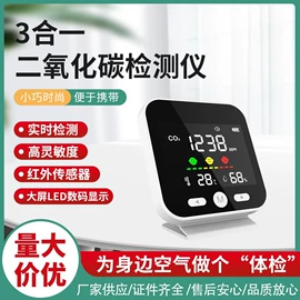 其他环境检测;其他仪器仪表;粉尘采样仪