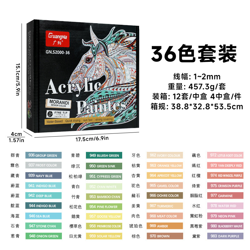 Guangna S2000 Morandi color acrílico marcador traje 24 color a base de agua pintura bricolaje marcador graffiti pluma