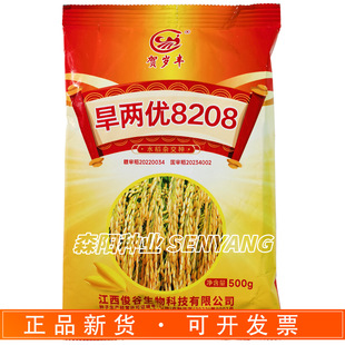 ���Ƀ�8208ˮ���s���N�N�̓�ϵ�s��������ˮ���N�Ӈ����L�������N