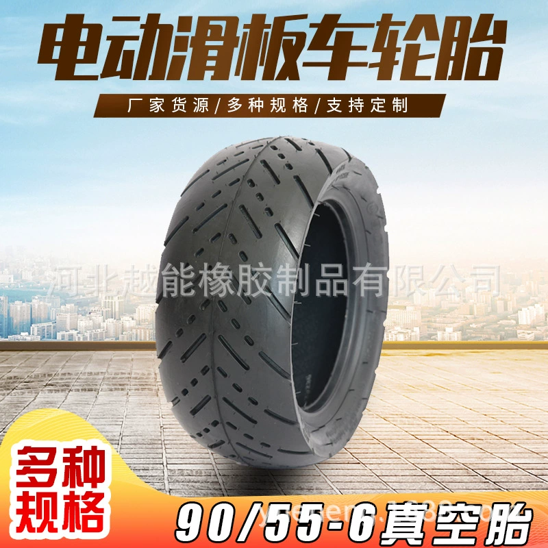 Завод прямых поставок высокого качества Электрический скутер шины 90/55-6 баланс автомобильных шин дорожного рисунка вакуумной шины