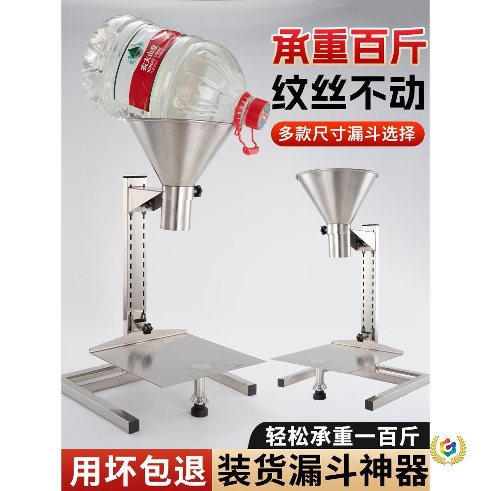 Stainless Steel Stand