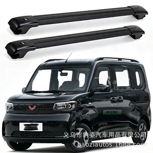 Suitable for Wuling Zhiguang New Energy vehicle roof rack crossbars, Wuling Hongguang S Starlight 560 aluminum alloy roof rack