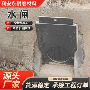 Portable Gate Composite Material Pe Plastic Pp Portable Gate Farmland Irrigation Channel Portable Plug-In Gate Water Gate