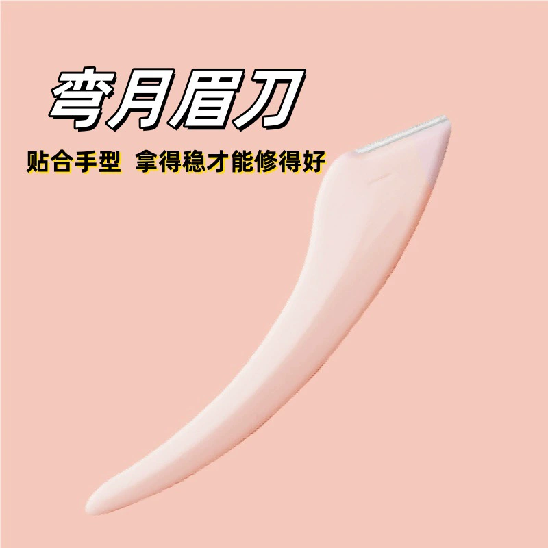 Фабрика прямых продаж новичок простой бритвированный нож из нержавеющей стали