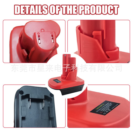 Converter ADAPTER Mutian Dewei mivoch lithium battery 18V to 12V tool ADAPTER