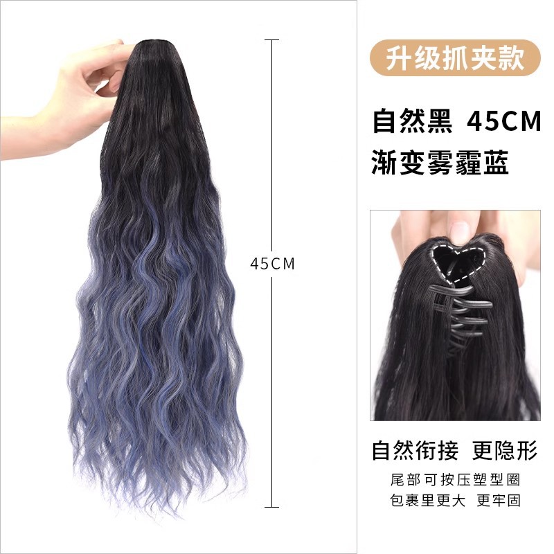 Water ripple natural black gradient haze blue