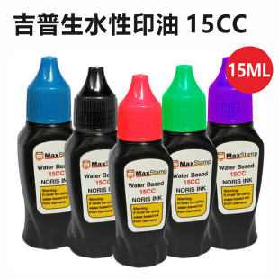 ������maxstamp 15CC ˮ����ī ��ī����ӡ���k����ӡ�� �ڼt�{�G