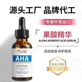 浴盐;液态精华;止汗香体