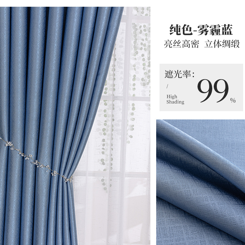 No. 3 haze blue