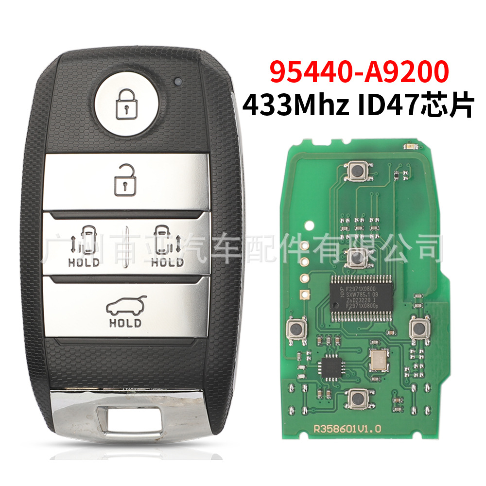 Suitable for Kia 5-key Jiahua intelligent remote control car key 433 frequency ID47 chip 95440-A9200