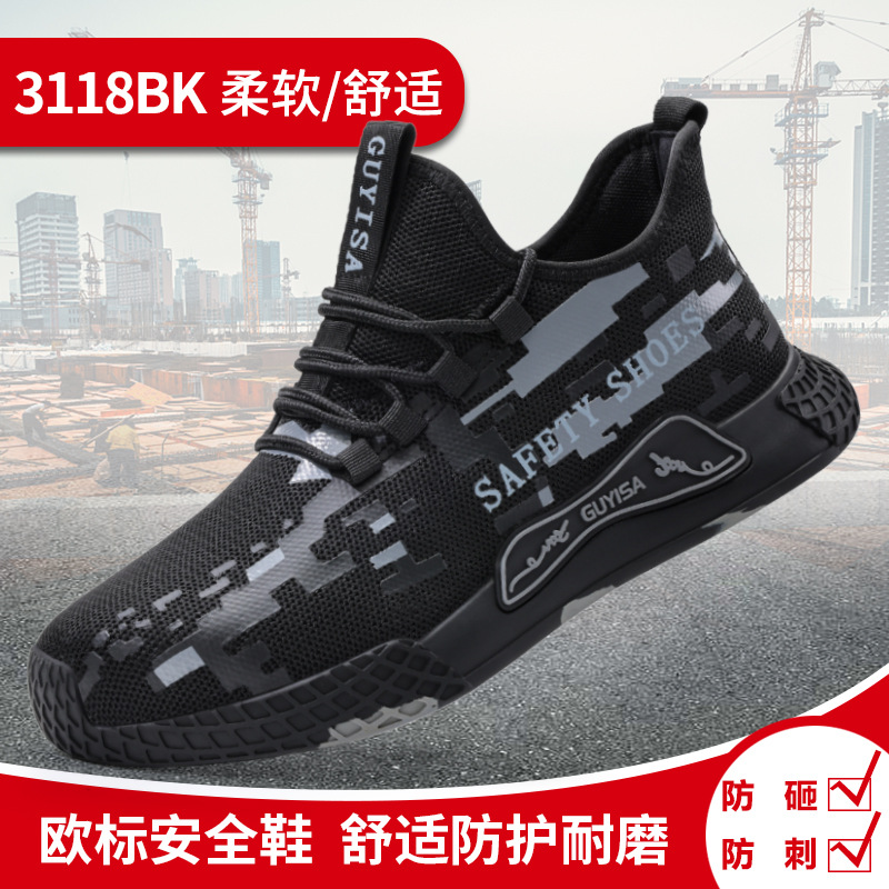 3118BK-사계절 베스트셀러 37