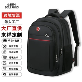 休闲背包;商务背包;男士单肩包