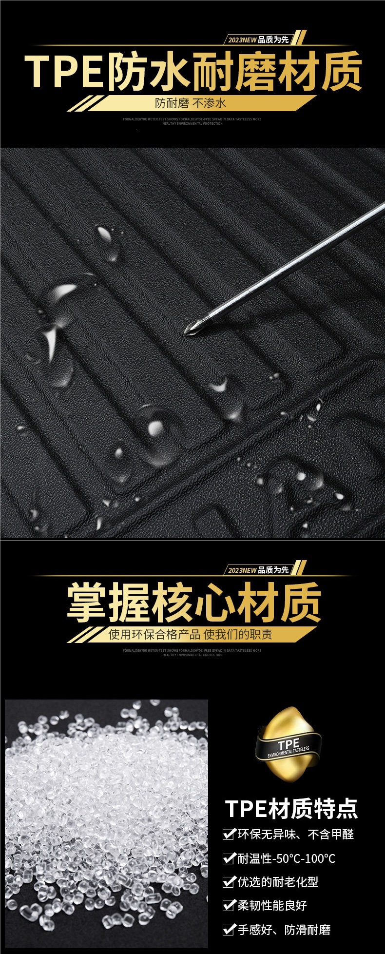 New High-Edge Waterproof Tpe Car Trunk Mat, 22 Models Full Surround Trunk Mat, 21 Models 23 Car Accessories