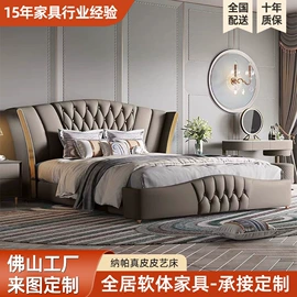 皮艺床;沙发类;布艺床