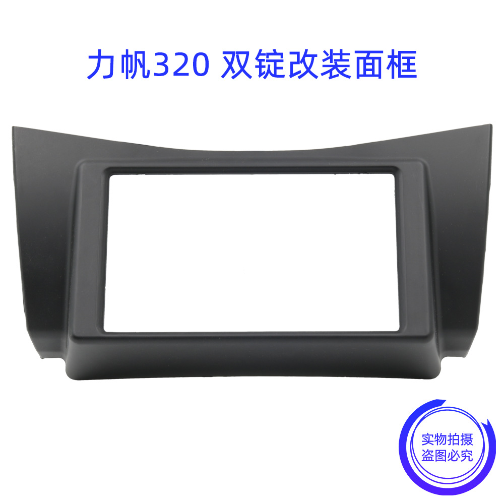 商品图