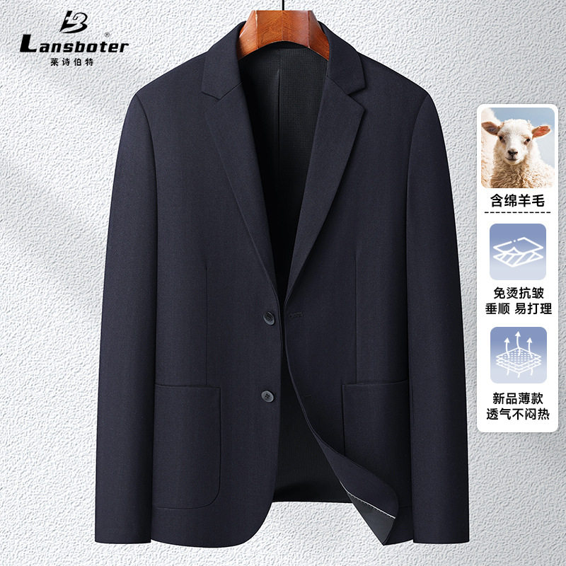 Áo vest công sở nam len pha không cần là ủi, mỏng nhẹ, màu trơn, ôm dáng, một hàng hai nút — Màu xám, Màu đen, Xanh hải quân