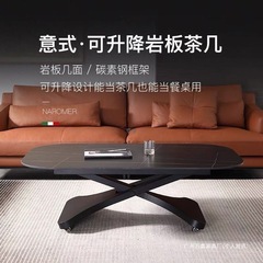 升降茶几餐桌两用小户型多功能意式极简岩板茶几客厅一体式家用