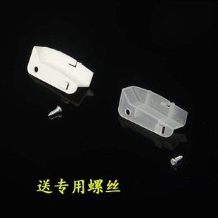Ceiling lamp rotating clip buckle lamp cover clip buckle ceiling lamp ceiling lamp lighting lamps DIY accessories
