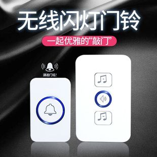 无线门铃家用音乐遥控门铃黏贴式远距离大音量老人呼叫器智能门铃-阿里巴巴