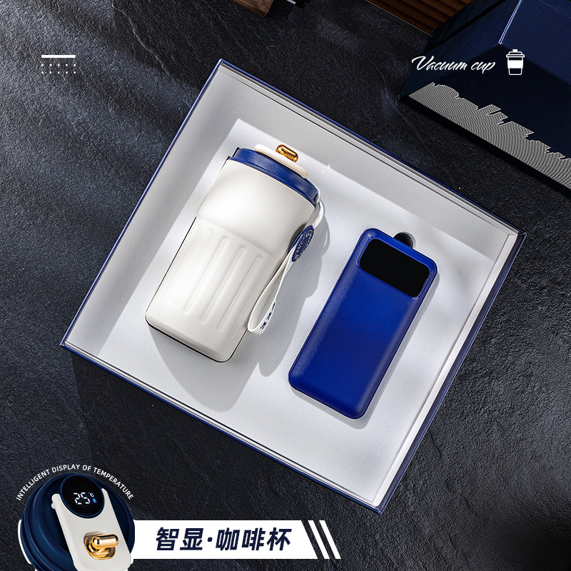 Taza de café Juego de paraguas Regalo de empresa Logotipo personalizado Práctico evento de alta gama Reunión Caja de regalo para empleados