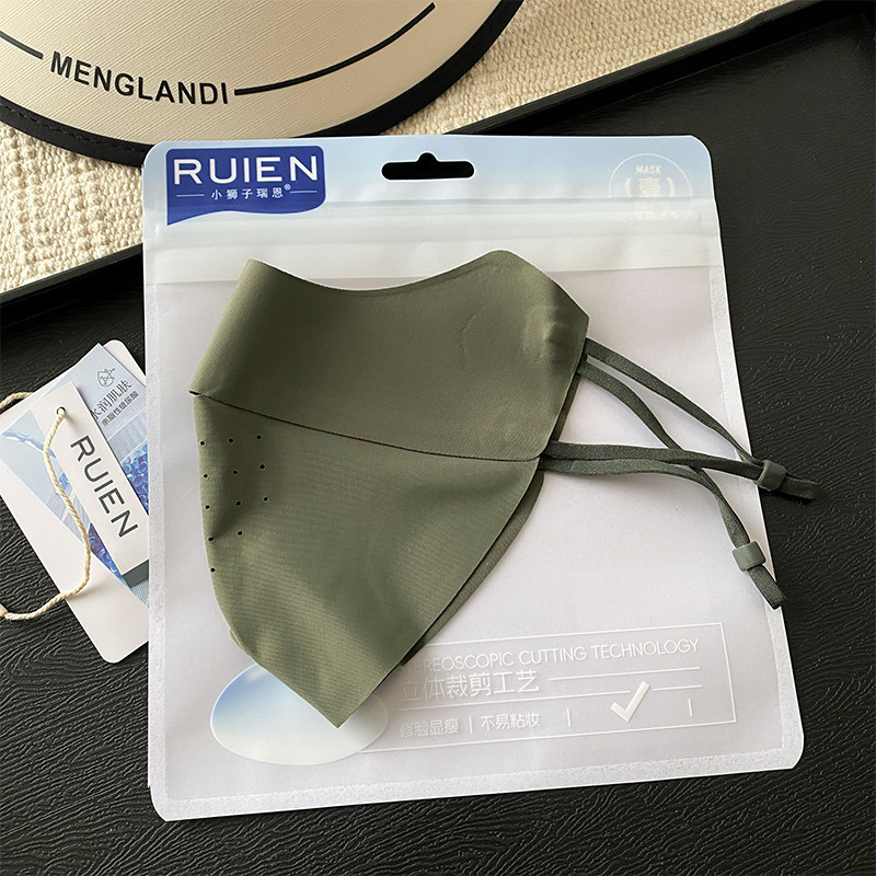 [RN Traceless] Military Green