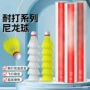 比赛训练仿真室外球
