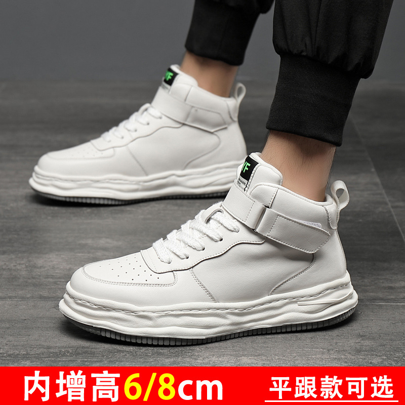高幫aj潮韓版男鞋8cm增高白色板鞋男士真皮空軍一號運動休閒鞋子