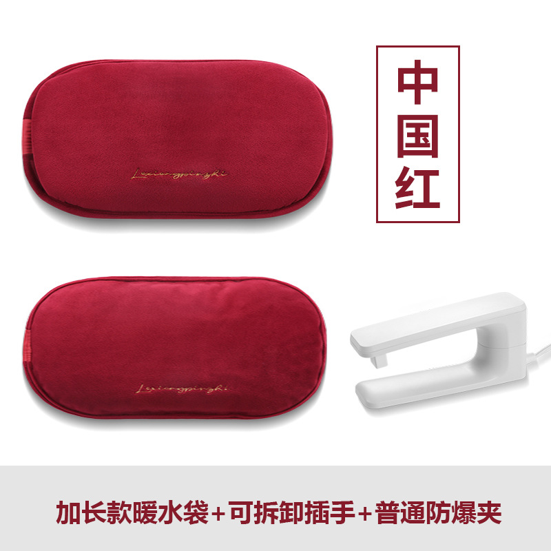 길어진 중국 레드 순수 온수 가방 + 분리형 인서트 + 정사이즈 방폭 클립