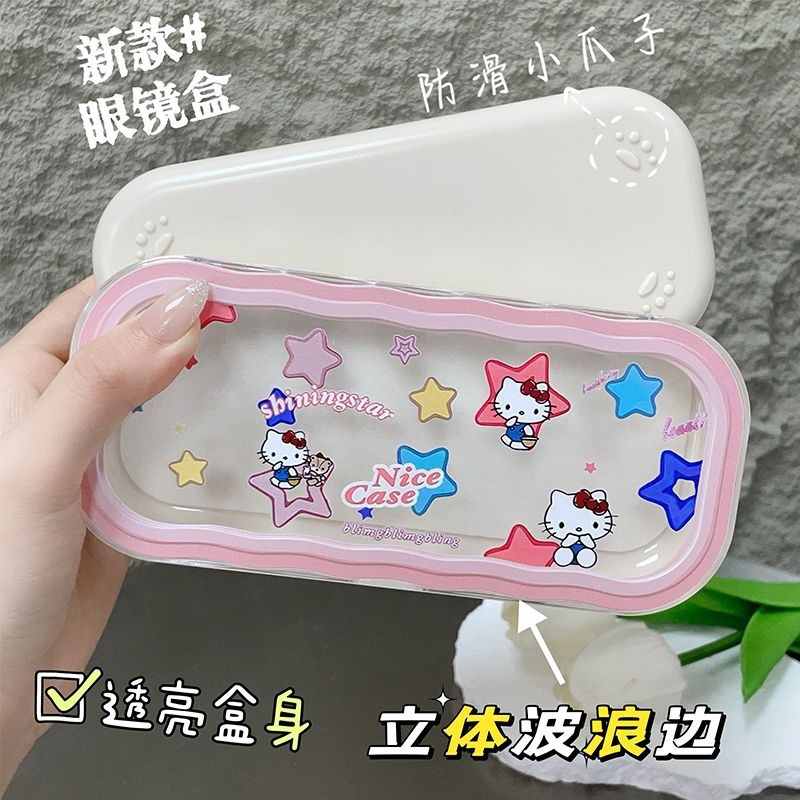 Estuche para gafas moderno con un toque de alta gama, diseño ondulado y bonito, estuche transparente portátil para gafas, estuche para gafas de miopía, estuche para gafas infantiles.